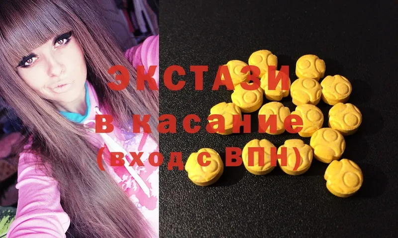 Ecstasy XTC  Жуковский 