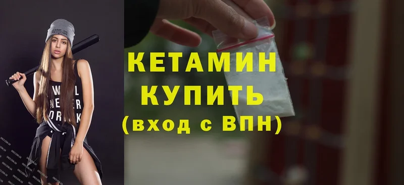 дарк нет состав  Жуковский  КЕТАМИН ketamine  как найти закладки 