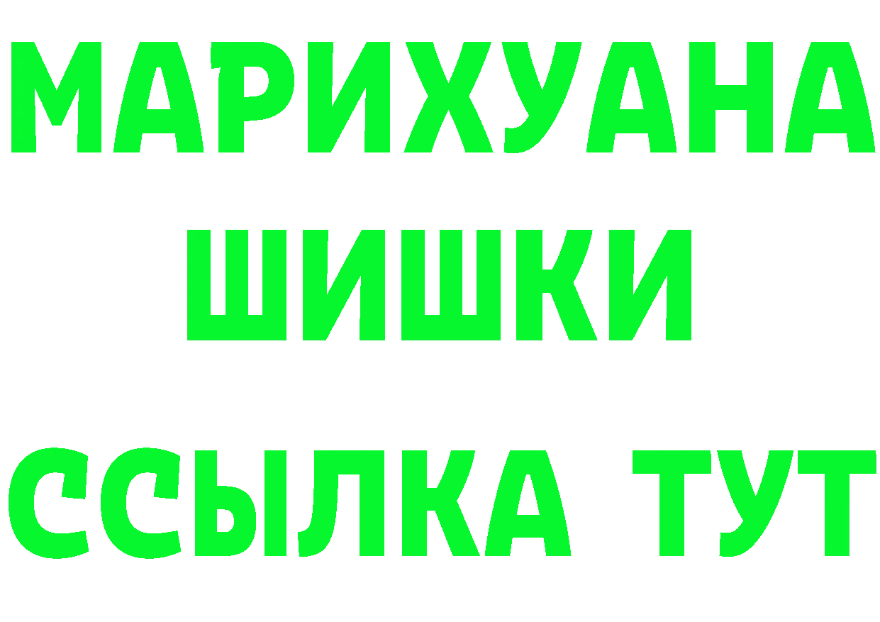 АМФ 97% как войти сайты даркнета MEGA Жуковский