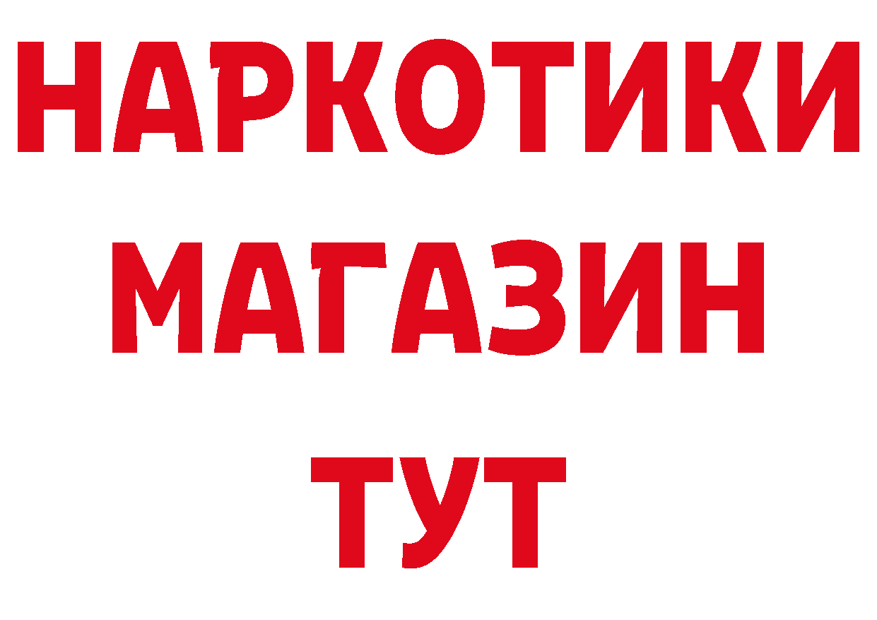 КЕТАМИН VHQ зеркало площадка гидра Жуковский