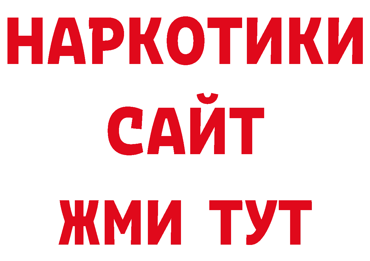 Кодеин напиток Lean (лин) как зайти дарк нет ОМГ ОМГ Жуковский