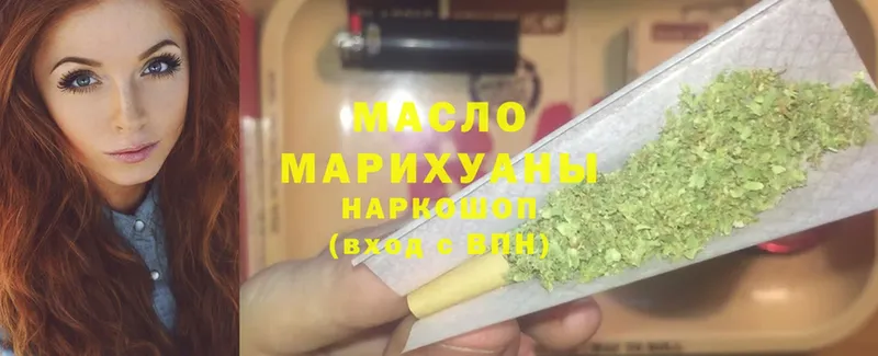 ТГК Wax  купить закладку  Жуковский 